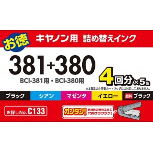 【即納】【代引不可】キヤノン Canon BCI-381/380用 詰め替えインク お得 4回分×5色 専用工具付属 エレコム THC-381380SET4