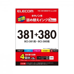 【即納】【代引不可】キヤノン Canon BCI-381/380用 詰め替えインク お得 4回分×5色 専用工具付属 エレコム THC-381380SET4