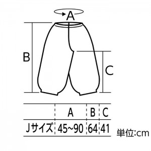 ソフトサテン サルエルパンツ Ｊ 幼児～小学校低学年向け こどもサイズ アレンジ 運動会 イベント 衣装 コスチューム コスプレ 発表会 お遊戯 ダンス お芝居 舞台 演劇 アーテック 1506*