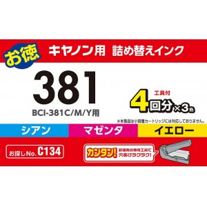 【即納】【代引不可】キヤノン Canon BCI-381C/381M/381Y用 詰め替えインク お得 4回分×3色 専用工具付属 エレコム THC-381CSET4