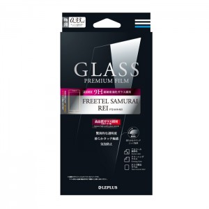 【値下】FREETEL SAMURAI REI FTJ161B-REI 保護フィルム ガラスフィルム サムライレイ 麗 GLASS PREMIUM FILM 通常 0.33mm LEPLUS LP-FTSRRFG