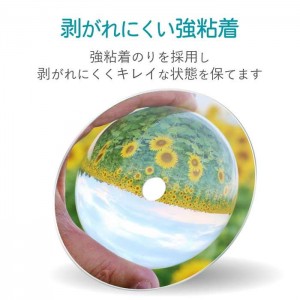 【代引不可】CD/DVDラベル 内径17mmタイプ 20枚入 マルチプリント用紙 CDラベル DVDラベル ラベル用紙 エレコム EDT-MDVD1S