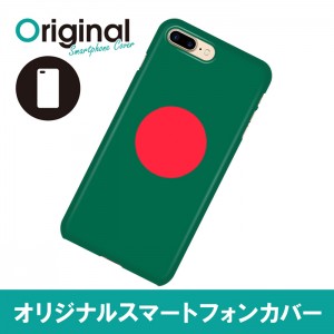 ドレスマ iPhone 8 Plus/7 Plus(アイフォン エイト プラス/セブン プラス)用シェルカバー 国旗 ドレスマ IP7P-08FG347