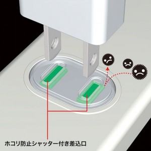 【即納】【代引不可】火災予防安全タップ（2P・4個口・ホワイト・1m） ホコリ防止シャッター、トラッキング火災予防の4個口安全タップ サンワサプライ TAP-TSH41N