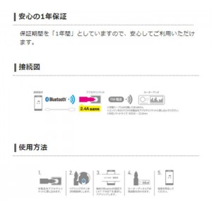 【代引不可】Bluetooth ワイヤレス FMトランスミッター 2.4A USB1ポート スマホ タブレット 充電 音楽再生 エレコム LAT-FMBT02BK