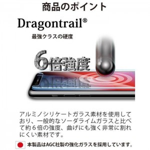 iPhone XR 6.1インチ アイフォン テンアール 用 液晶保護 ガラス フィルム ドラゴントレイル PGA PG-18YGL06