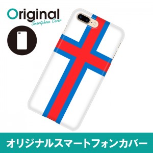 ドレスマ iPhone 8 Plus/7 Plus(アイフォン エイト プラス/セブン プラス)用シェルカバー 国旗 ドレスマ IP7P-08FG353