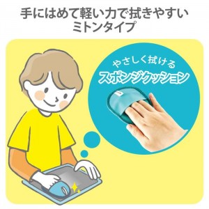 【代引不可】液晶クリーナー クリーニングクロス ライトグリーン マイクロファイバー 手袋タイプ コンパクト 繰り返し洗える フック掛け 名前タグ付 エレコム KCT-SC001GN