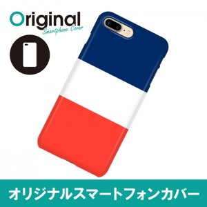 ドレスマ iPhone 8 Plus/7 Plus(アイフォン エイト プラス/セブン プラス)用シェルカバー 国旗 ドレスマ IP7P-08FG355