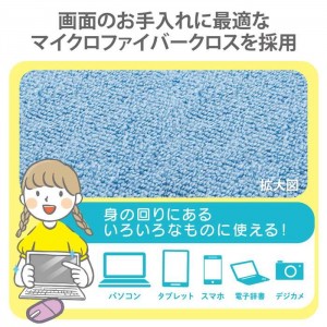 【代引不可】液晶クリーナー クリーニングクロス ラベンダー マイクロファイバー 手袋タイプ コンパクト 繰り返し洗える フック掛け 名前タグ付 エレコム KCT-SC001PU