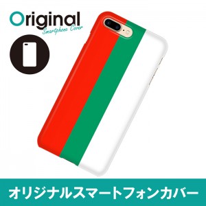 ドレスマ iPhone 8 Plus/7 Plus(アイフォン エイト プラス/セブン プラス)用シェルカバー 国旗 ドレスマ IP7P-08FG356