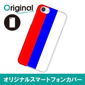 ドレスマ 国旗 カバー ケース スマホ ハード AQUOS R SH-03J/SHV39/604SH 専用 ドレスマ SH03J-08FG405