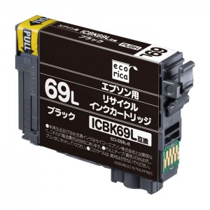 【代引不可】エプソン ICBK69L 互換リサイクルインクカートリッジ ブラック EPSON エコリカ ECI-E69L-B