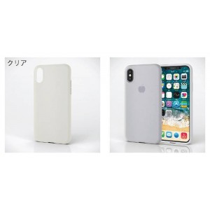 【代引不可】iPhone XS アイフォン テンエス 5.8インチ シリコンケース エレコム PM-A18BSC