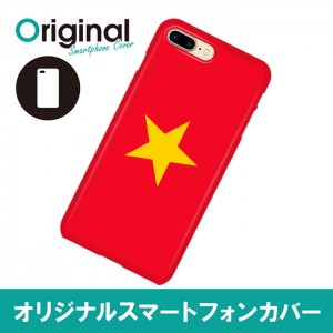 ドレスマ iPhone 8 Plus/7 Plus(アイフォン エイト プラス/セブン プラス)用シェルカバー 国旗 ドレスマ IP7P-08FG360