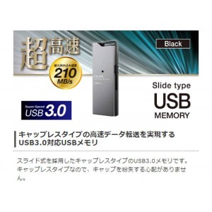 USBメモリ 128GB USB3.0 超高速転送 スライド式 キャップレス スリム