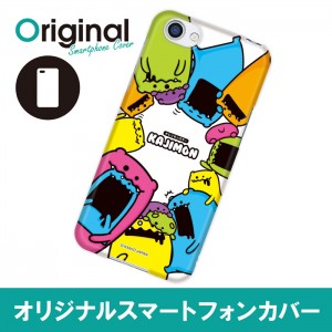 ドレスマ かじりモンスター KAJIMON(カジモン) カミオジャパン カバー ケース スマホ ハード AQUOS R SH-03J/SHV39/604SH 専用 ドレスマ SH03J-08KJ010