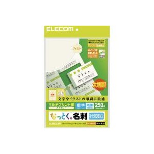 【代引不可】エレコム(ELECOM) なっとく名刺(標準・上質紙・アイボリー) MT-JMN1IVZ 製品型番：MT-JMN1IVZ （4953103046559）