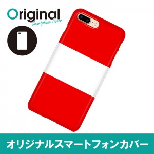 ドレスマ iPhone 8 Plus/7 Plus(アイフォン エイト プラス/セブン プラス)用シェルカバー 国旗 ドレスマ IP7P-08FG365