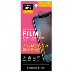 iPhone XR 6.1インチ アイフォン テンアール 用 液晶保護 フィルム 覗き見防止 PGA PG-18YMB01