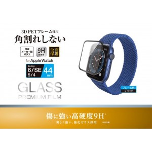 【代引不可】Apple Watch SE/Series 6/Series 5/Series 4 44mm 液晶保護ガラス 高硬度9H 3D PETフレーム付 全面保護 高光沢 エレコム AW-20MFLGFRBK