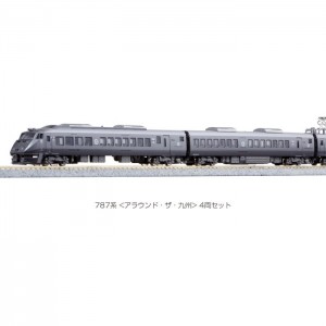 【沖縄・離島配送不可】Nゲージ 787系 アラウンド・ザ・九州 4両セット 鉄道模型 電車 カトー KATO 10-1541