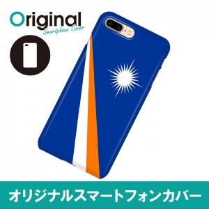 ドレスマ iPhone 8 Plus/7 Plus(アイフォン エイト プラス/セブン プラス)用シェルカバー 国旗 ドレスマ IP7P-08FG373