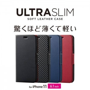 【代引不可】iPhone 11 6.1inch ケース カバー ソフトレザーケース 手帳型 磁石付 ウルトラスリム シンプルスタイル エレコム PM-A19CPLFU