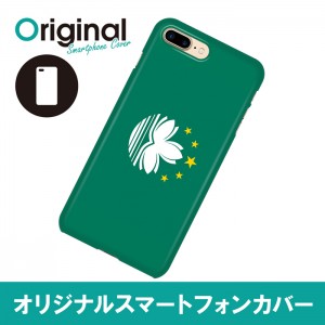 ドレスマ iPhone 8 Plus/7 Plus(アイフォン エイト プラス/セブン プラス)用シェルカバー 国旗 ドレスマ IP7P-08FG374