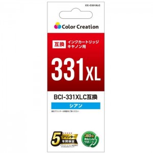 【代引不可】カラークリエーションインク CANON BCI-331XLC 互換 大容量 染料 シアン カラークリエーション CC-C331XLC