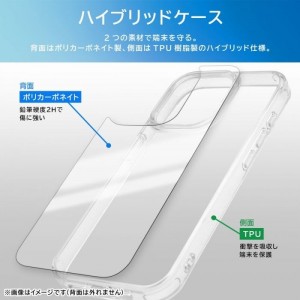 iPhoine 15  Pro Like standard ハイブリッドケース クリア レイアウト RT-P42CC2/CM