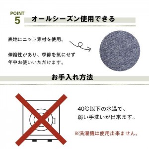 【北海道・沖縄・離島配送不可】【代引不可】クッション 約40cm 丸型 背あてクッション エルマー 無地ｘストライプ セアテ 円形 もっちり シンプル インテリア IKEHIKO ELMSE40R