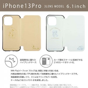 iPhone13Pro iPhone6.1インチ トリプルカメラ 3眼モデル 対応 ケース カバー ポケットモンスター IIIIfit Flip フリップ型 スマホケース 手帳型 フリップタイプ フリップケース グルマンディーズ POKE-736