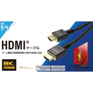 【代引不可】イーサネット対応 ウルトラハイスピード HDMIケーブル 1.5m 48Gbps 高速伝送 映像 音声 ブラック エレコム GM-DHHD21E15BK