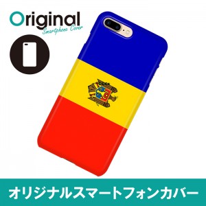 ドレスマ iPhone 8 Plus/7 Plus(アイフォン エイト プラス/セブン プラス)用シェルカバー 国旗 ドレスマ IP7P-08FG389