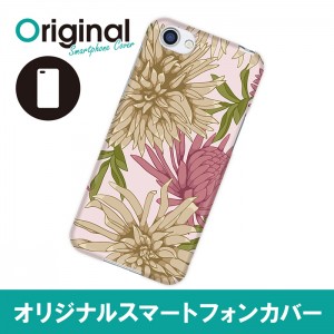 ドレスマ フラワー 花柄 カバー ケース スマホ ハード AQUOS R SH-03J/SHV39/604SH 専用 ドレスマ SH03J-08FW192