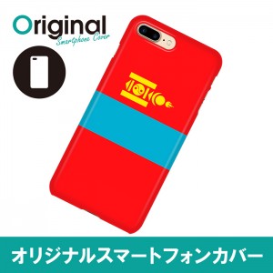 ドレスマ iPhone 8 Plus/7 Plus(アイフォン エイト プラス/セブン プラス)用シェルカバー 国旗 ドレスマ IP7P-08FG391