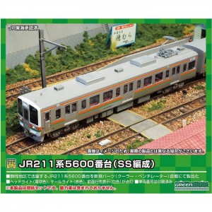 Nゲージ JR 211系 5600番台 SS8編成 増結3両編成セット 動力無し 鉄道模型 プラレール ジオラマ  グリーンマックス 31685