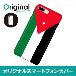 ドレスマ iPhone 8 Plus/7 Plus(アイフォン エイト プラス/セブン プラス)用シェルカバー 国旗 ドレスマ IP7P-08FG393