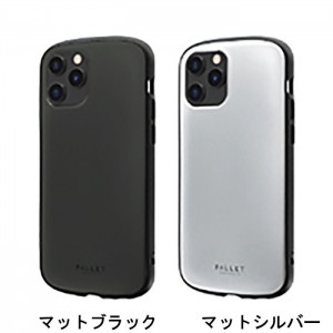 iPhone 13 Pro Max 6.7インチ 超軽量・極薄・耐衝撃ハイブリッドケース PALLET AIR 光沢感 ストラップホール付 LEPLUS LP-IL21PLA