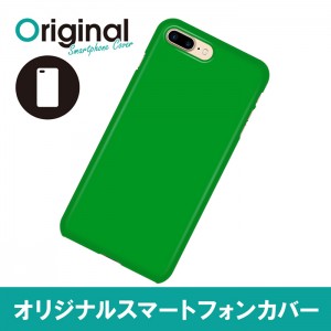 ドレスマ iPhone 8 Plus/7 Plus(アイフォン エイト プラス/セブン プラス)用シェルカバー 国旗 ドレスマ IP7P-08FG397