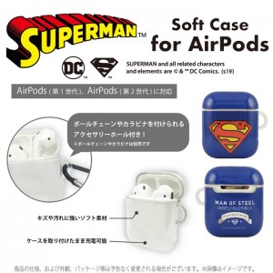 【即納】AirPods エアポッズ エアーポッズ ケース カバー スーパーマン AirPods コンパクト 持ち歩き SUPERMAN ソフトケース グルマンディーズ SPM-73A