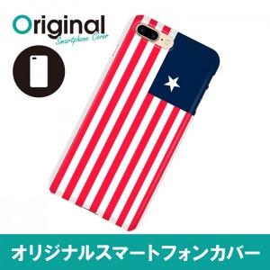 ドレスマ iPhone 8 Plus/7 Plus(アイフォン エイト プラス/セブン プラス)用シェルカバー 国旗 ドレスマ IP7P-08FG399