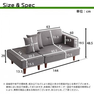 【北海道・沖縄・離島配送不可】【代引不可】コンパクトカウチソファ FLEO ソファ 4スタイル コンパクトソファ カウチソファ ポケットコイル 日本製 おしゃれ インテリア 家具 ホームテイスト SH-07-OCS