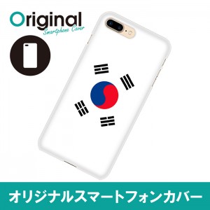 ドレスマ iPhone 8 Plus/7 Plus(アイフォン エイト プラス/セブン プラス)用シェルカバー 国旗 ドレスマ IP7P-08FG406