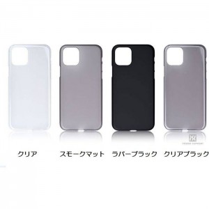 iPhone 11 Pro Max ケース カバー エアージャケット Air Jacket for iPhone11 Pro Max ４カラー（Smoke matte・Clear・Rubber Black・Clear Black） パワーサポート PSSC-**