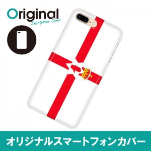 ドレスマ iPhone 8 Plus/7 Plus(アイフォン エイト プラス/セブン プラス)用シェルカバー 国旗 ドレスマ IP7P-08FG415