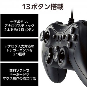 【即納】【代引不可】ゲームパッド PC コントローラー USB接続 Xinput Xbox系ボタン配置 13ボタン 連射 軽量  Windows 11 10 パソコン Steam 各種ゲーム 対応  ブラック エレコム JC-GP20XBK