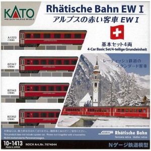 Nゲージ アルプスの赤い客車 EwI 4両 基本セット 鉄道模型 客車 カトー KATO 10-1413