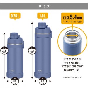 真空断熱スポーツボトル 1.0L 保冷専用 マグ ボトル 水筒 サンド サーモス FJU-1000-SND